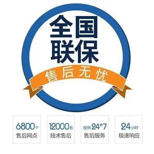 延安卡萨帝冰箱服务中心