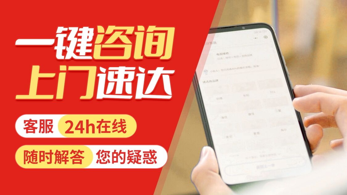 延安卡萨帝冰箱关于我们